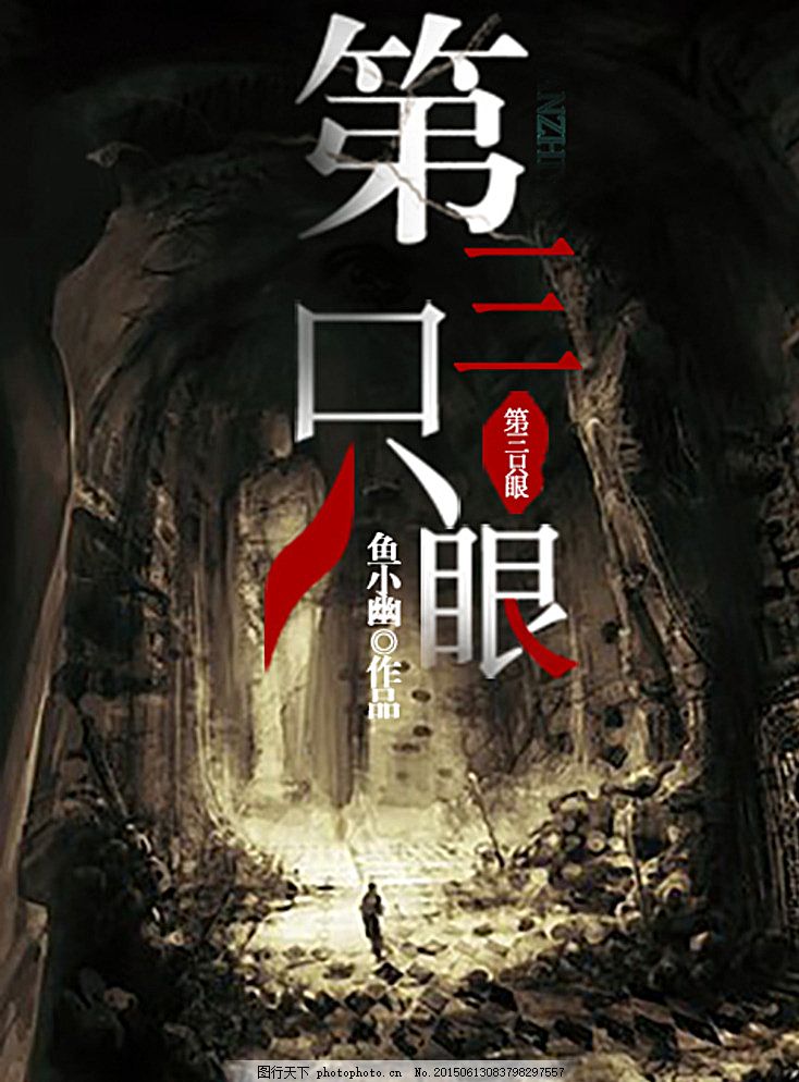 蘑菇影视tv官网